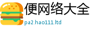 新奥2025年天天开好彩经管家婆中特王中王